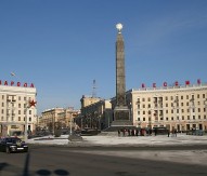 Victory Square. Minsk, Belarus