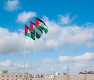 Palestinian H2020 seminar held